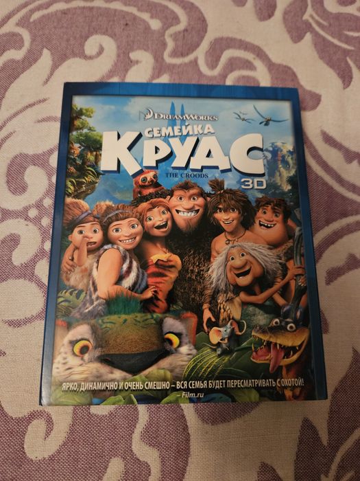 Блюрый мультик Семейка Крудс