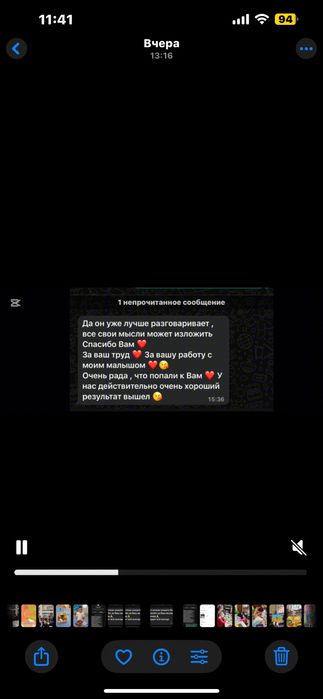 Логопед дефектолог