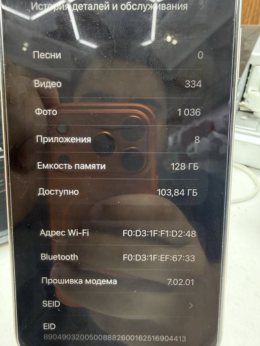 Айфон 11 128гб ,74%