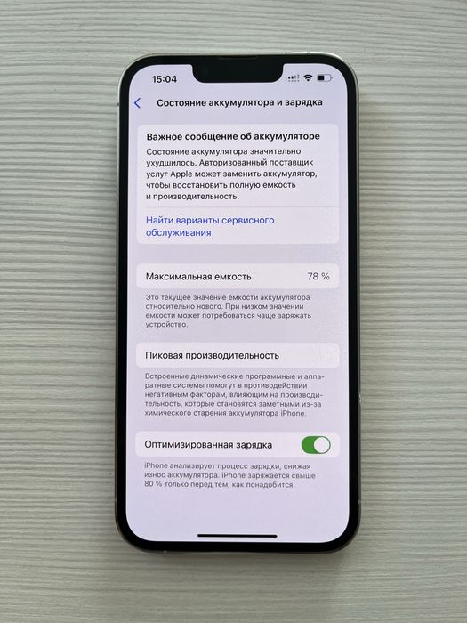Продам IPhone 13 Pro