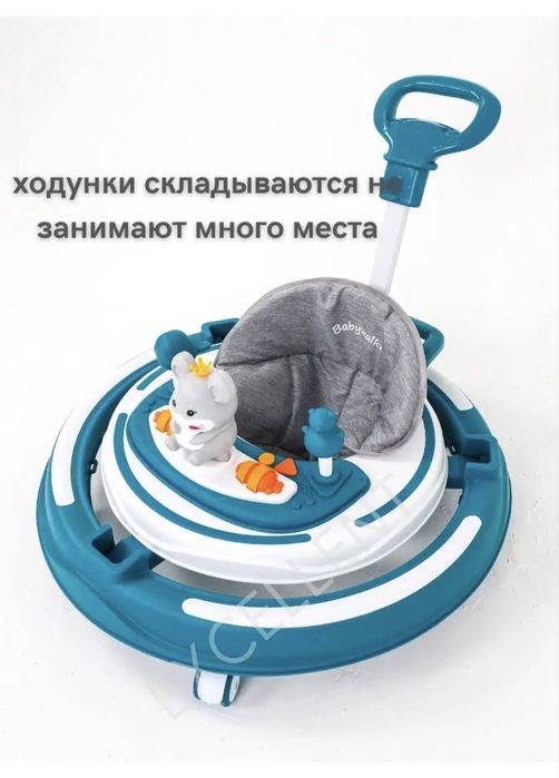 Продам ходунки, состояние новые