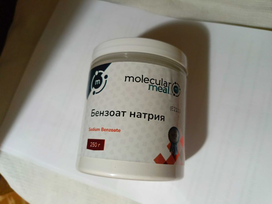Бензонат натрия 250 гр