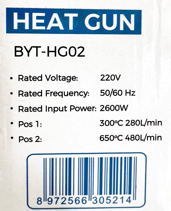 Строительный фен от BIYOTI