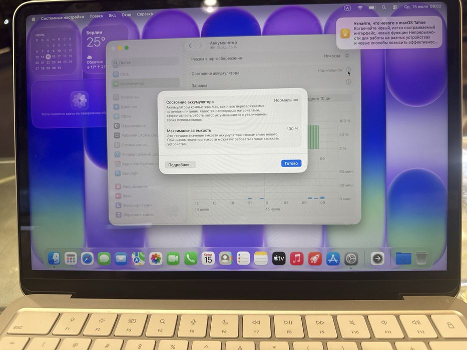 MacBook Neo  новый
