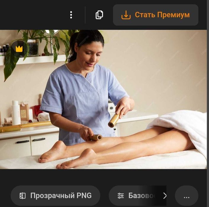 Пилинг , кабинка , спа процедуры