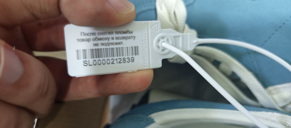 Кроссовки New Balance