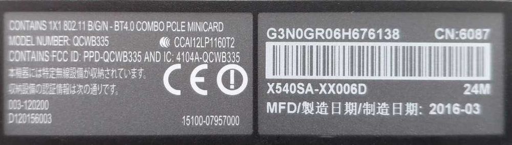 Asus X540S за части