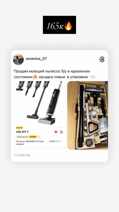 Пылесосы в хорошем состоянии