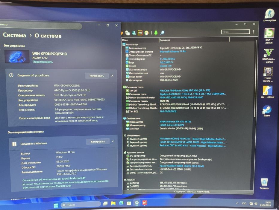 Gigabyte A520+Ryzen 5 5500+16Gb+RTX2070 8Gb