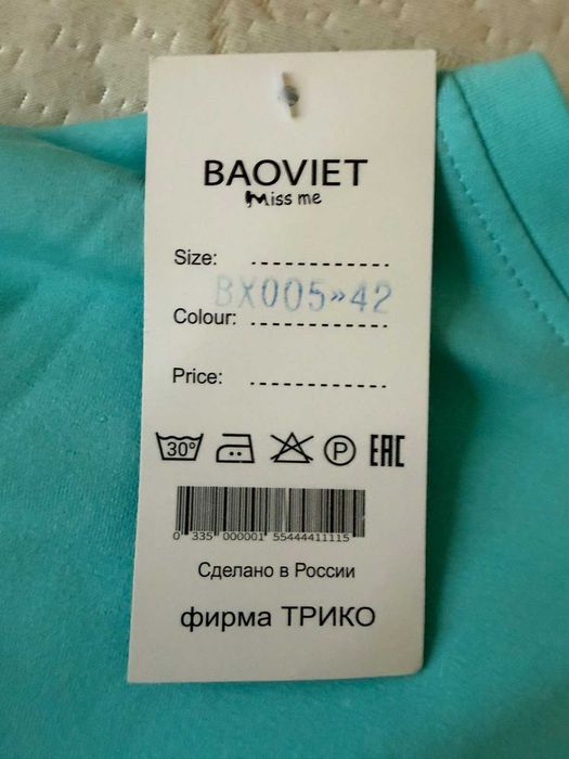 Продам новую одежду для девочки