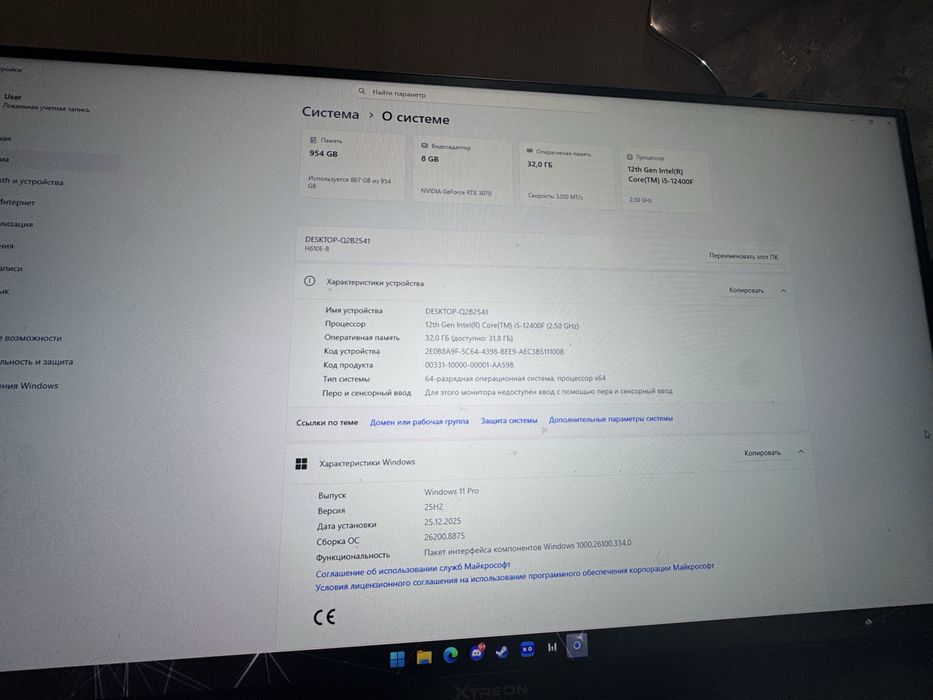 Продам игровой набор