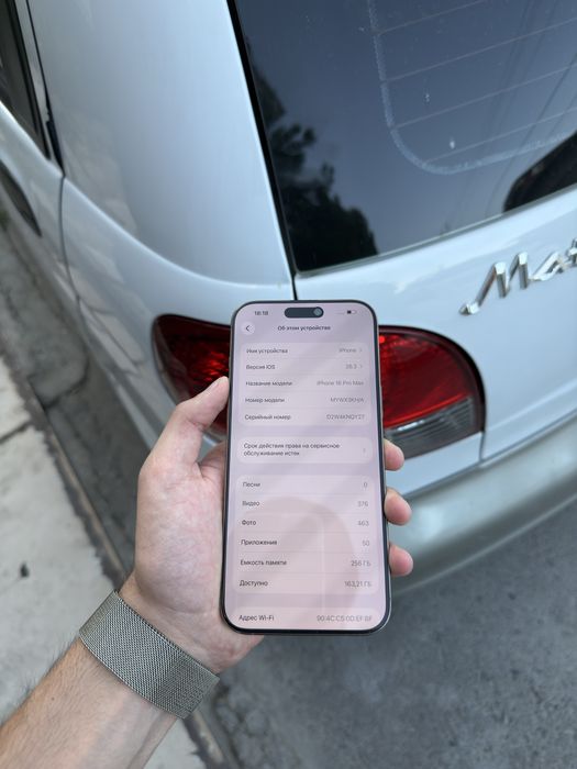Iphone 16Pro Max