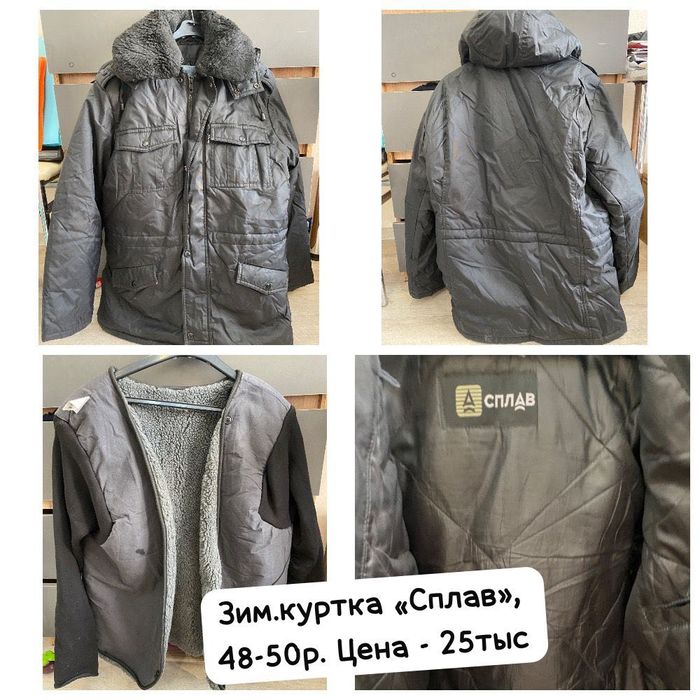 Продам женские вещи 42-44