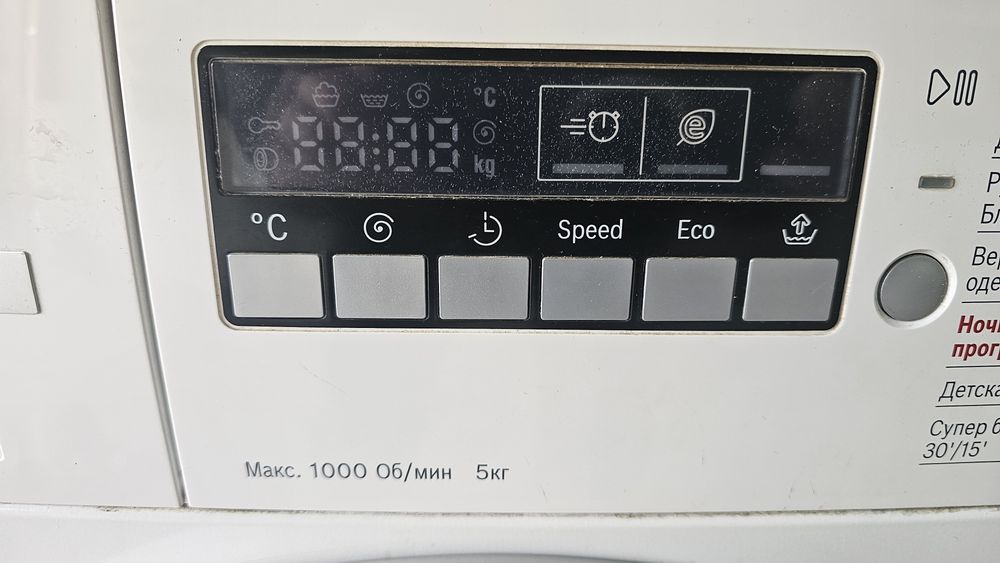 Стиральная машина Bosch