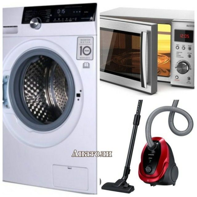 Анатолий.Ремонт:Микроволновок,стиралок,пылесосов, обогревателей и т.д.