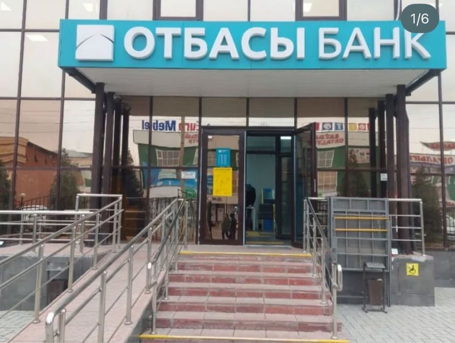 Оценка, оценка имущества, бағалау, оценщик