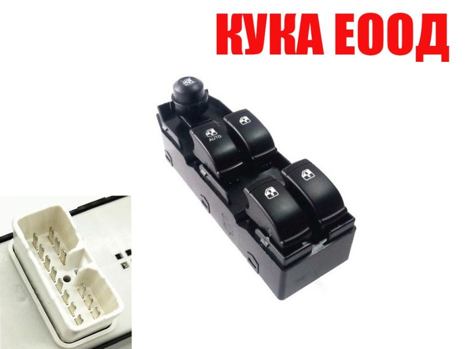 Бутони копчета ел.стъкла Buick Excelle Chevrolet Lacceti Daewo Nubira