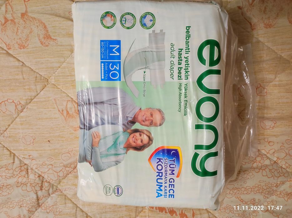 Подгузники для взрослых