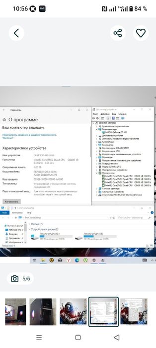 продам компютер  для работ