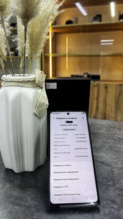 Samsung s23 ultra