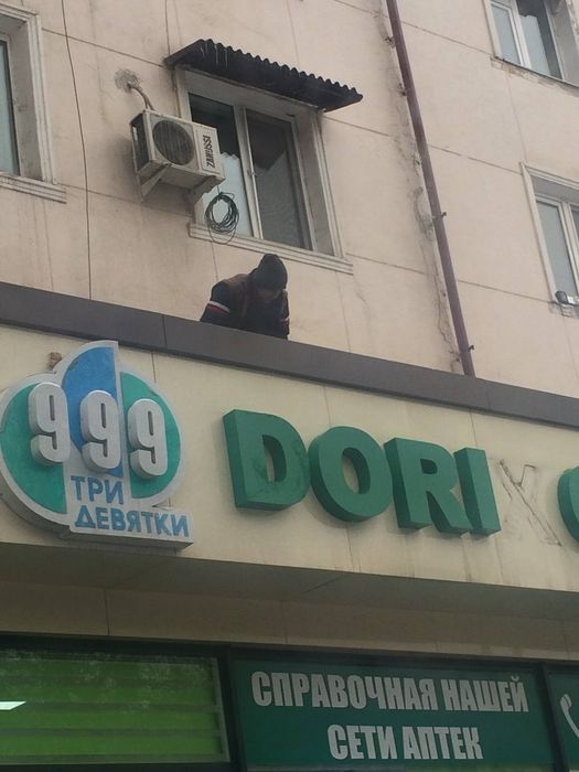 Наружная реклама Дошево но качество!!