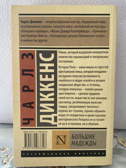 Книги разных жанров