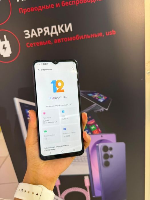 Vivo y15s 2024г в