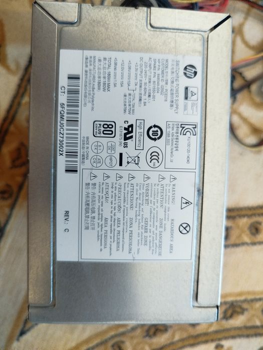 Продам блок питания