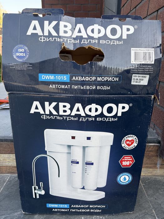 Фильтр аквафор Морион б/у