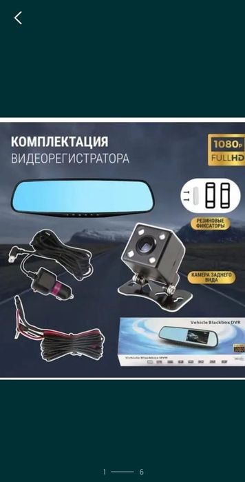 Продам задний камеру