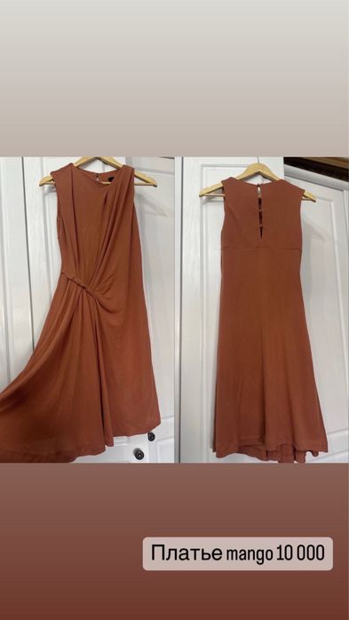 Платья размер S