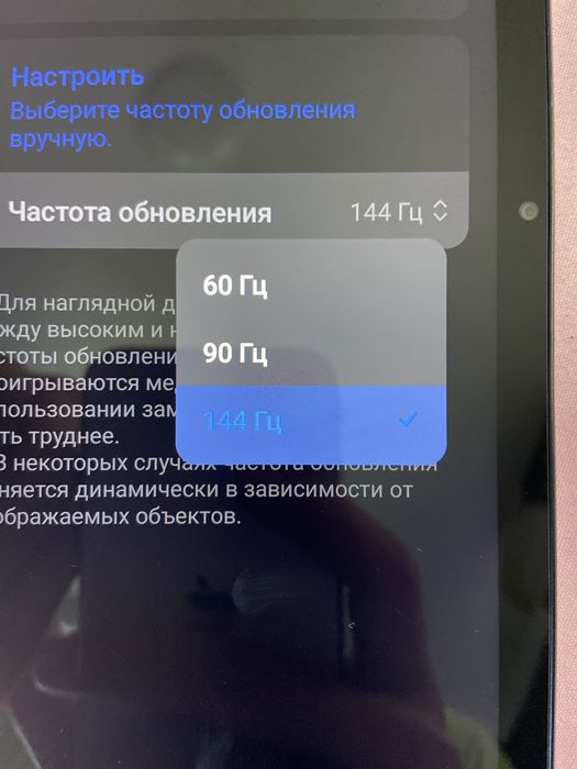 Xiaomi pad 6 за нал