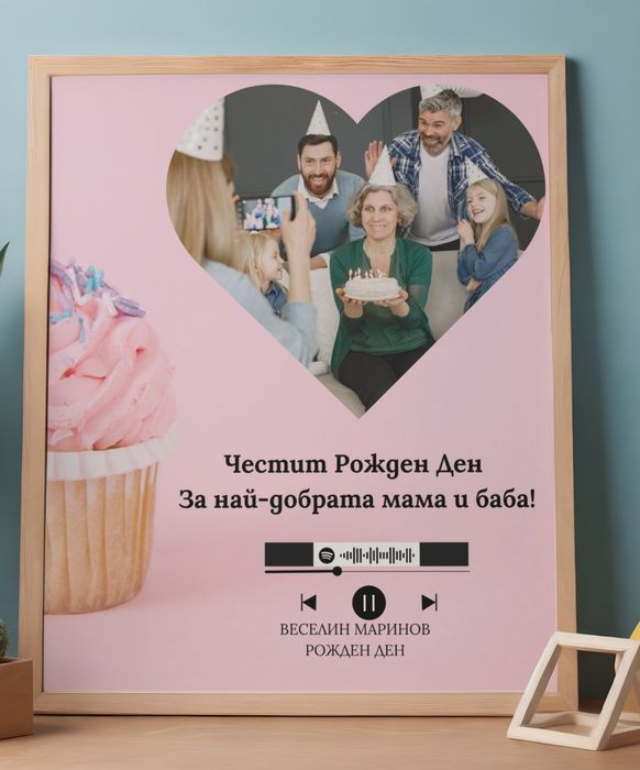 Пана за различни поводи