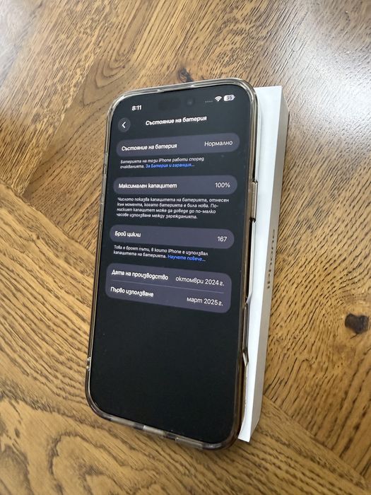 Iphone 16 pro max 256 gb