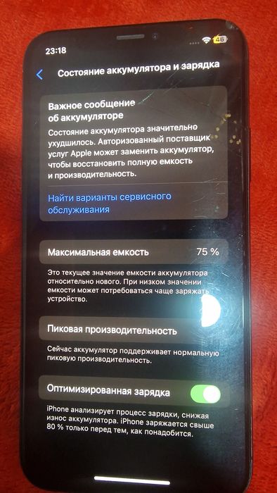 Продам Айфон XS на 64ГБ