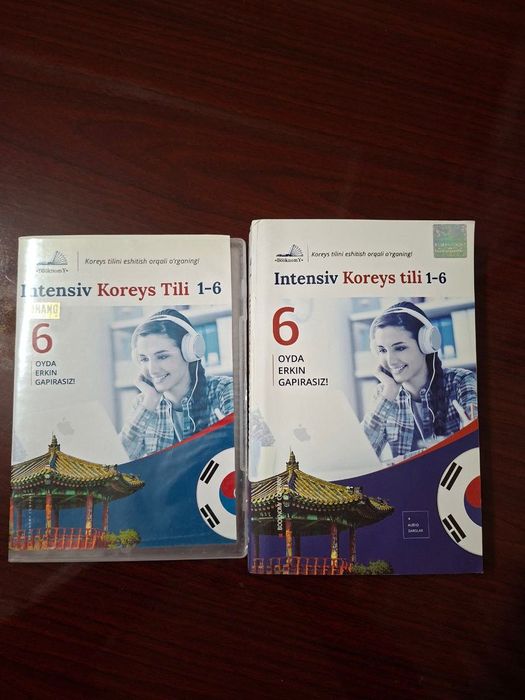 Корейс тили китоби ва диски янги