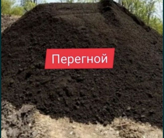 Навоз перегной Доставка