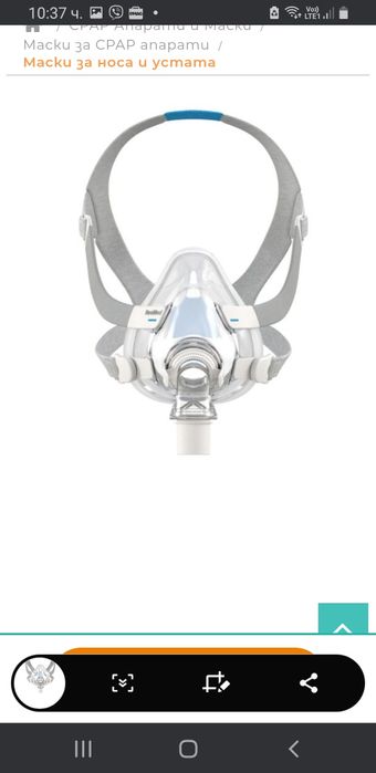 Маска за сънна апнея фул фейс