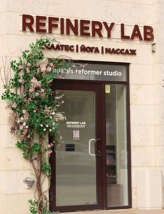 Сдаётся кабинет для массажа в аренду