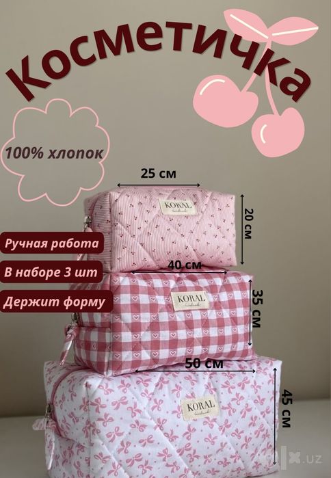 Карточки товара для маркетплейсов  (Uzum, Ozon, Wildberries)