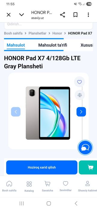 Планшет honor Pad x7