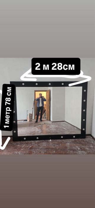 Зеркало с подсветкой. Продается.