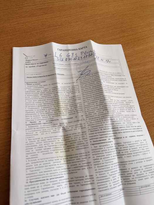 LG G8S Thinq в много добро състояние