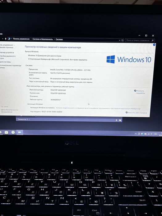 Игравой ноутбук Dell