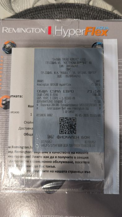 Електрическа самобръсначка Remington