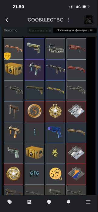 Steam кс2 акк сатам прайм бар