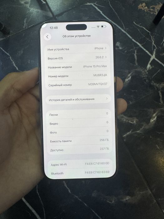 Iphone 15 pro max