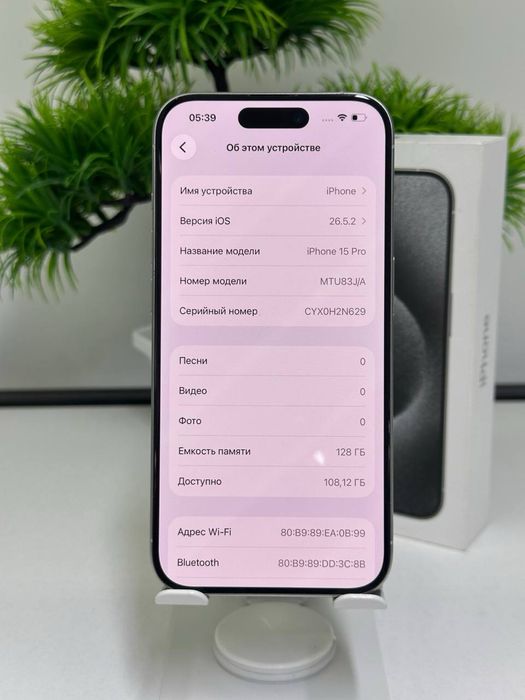 iPhone 15 Pro / 128gb / Akb: 86% цп: 931 /