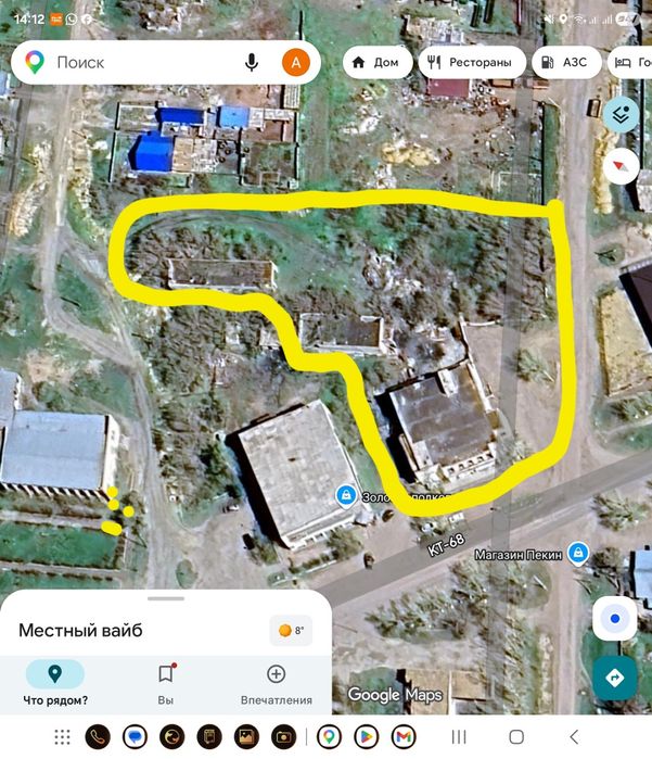 Продам коммерческую недвижимость