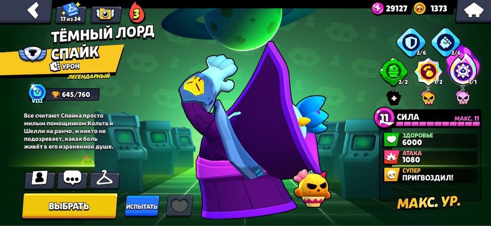 Донатный АКК БС Лучший